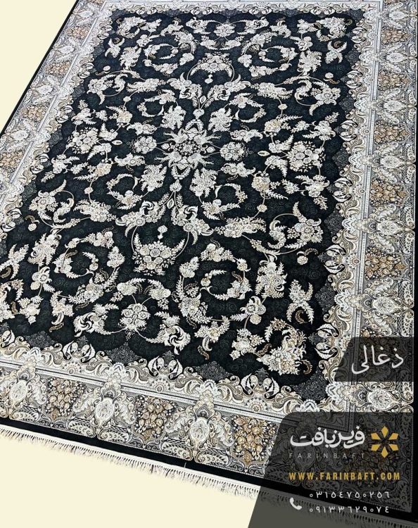 فرش طرح آترین 700 شانه فرین بافت ذغالی